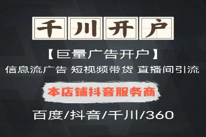 信息流广告行业案例：知乎信息流广告投放效果